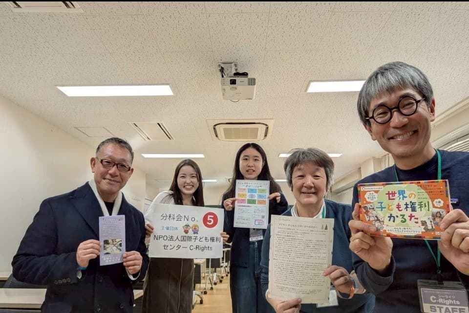 支援金の使い道の画像