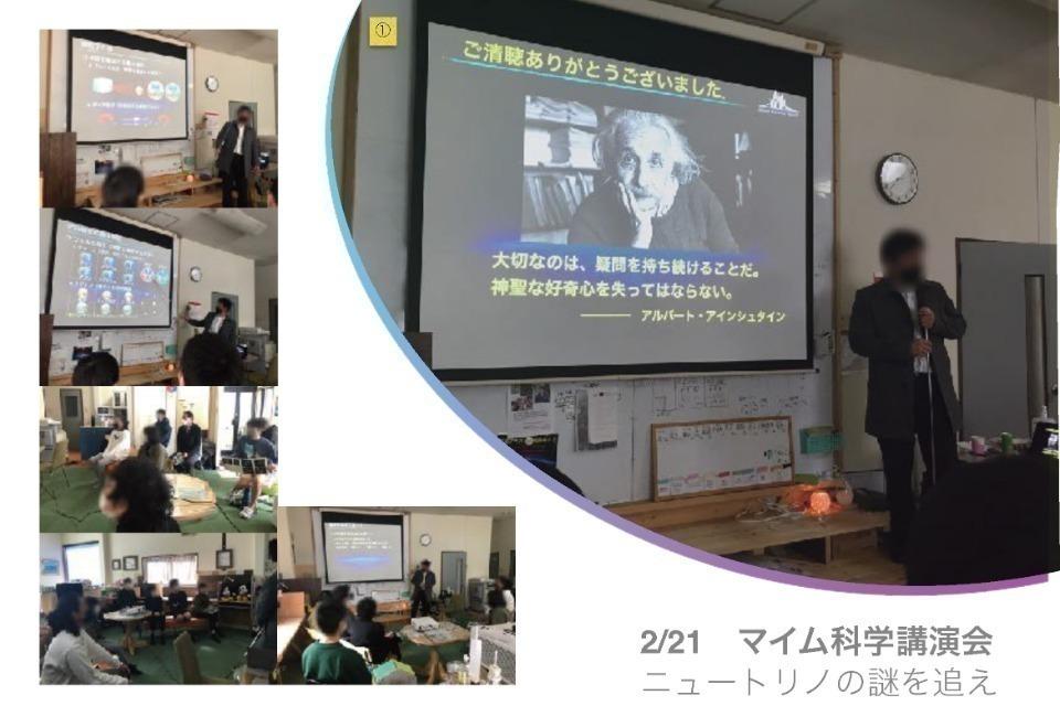 支援金の使い道の画像