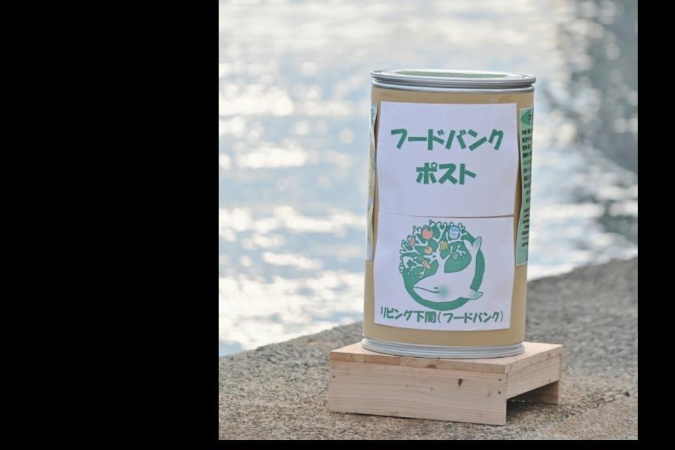 支援金の使い道の画像