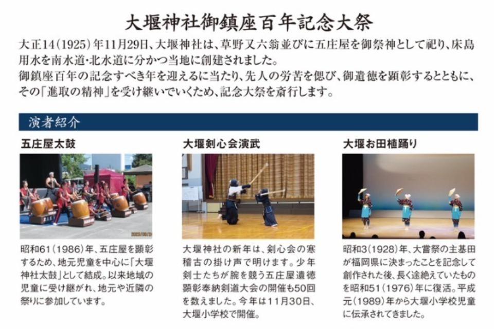 支援金の使い道の画像