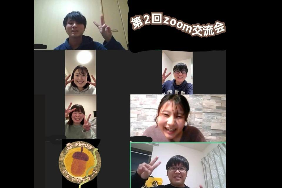支援金の使い道の画像