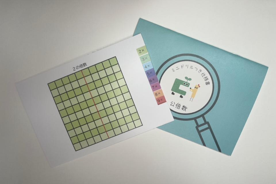 支援金の使い道の画像