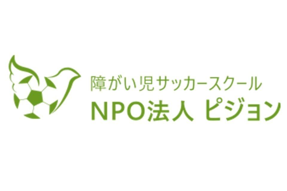 支援金の使い道の画像