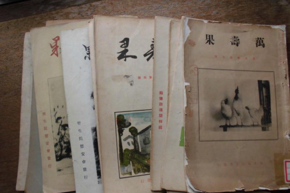 支援金の使い道の画像