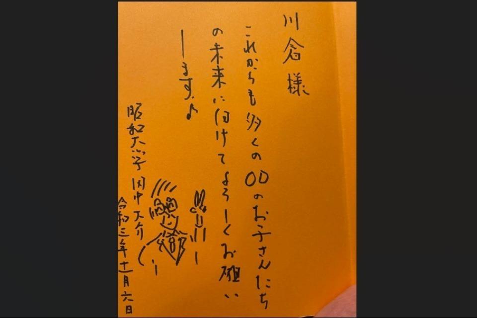 支援金の使い道の画像