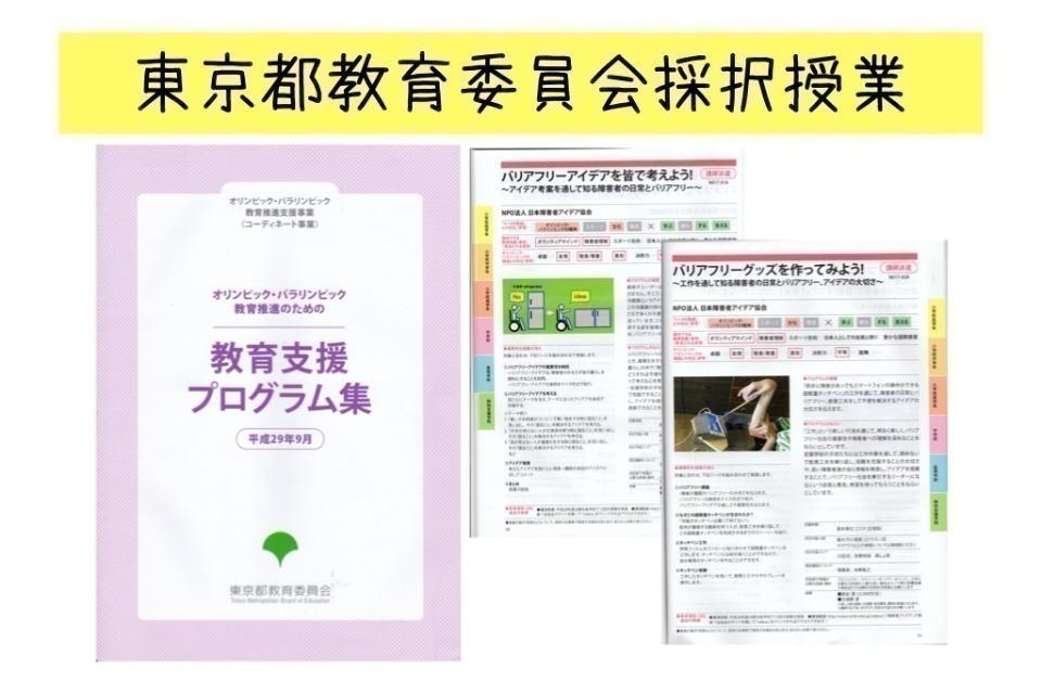 支援金の使い道の画像