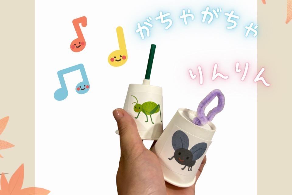 支援金の使い道の画像