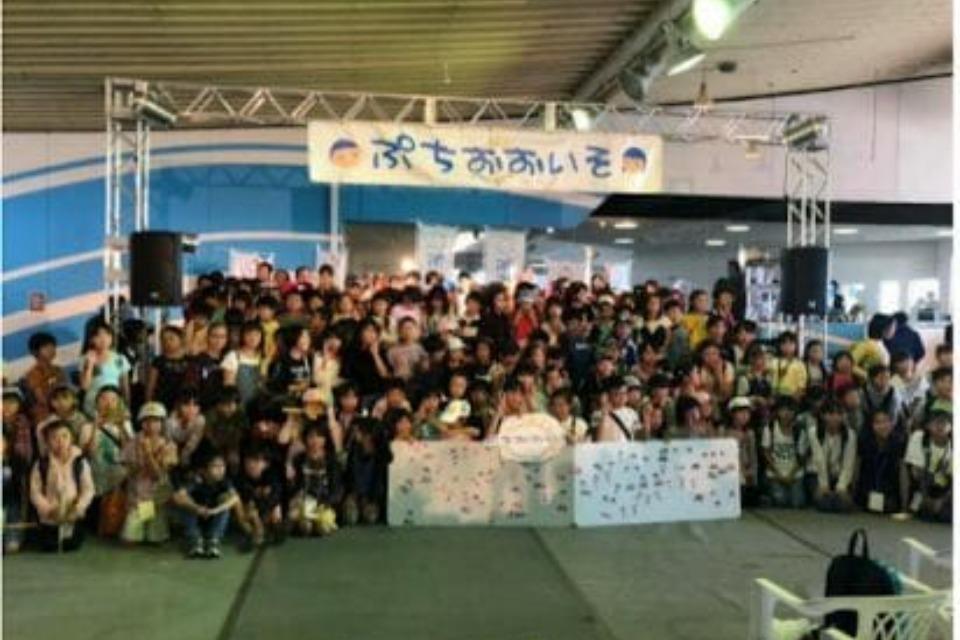 支援金の使い道の画像