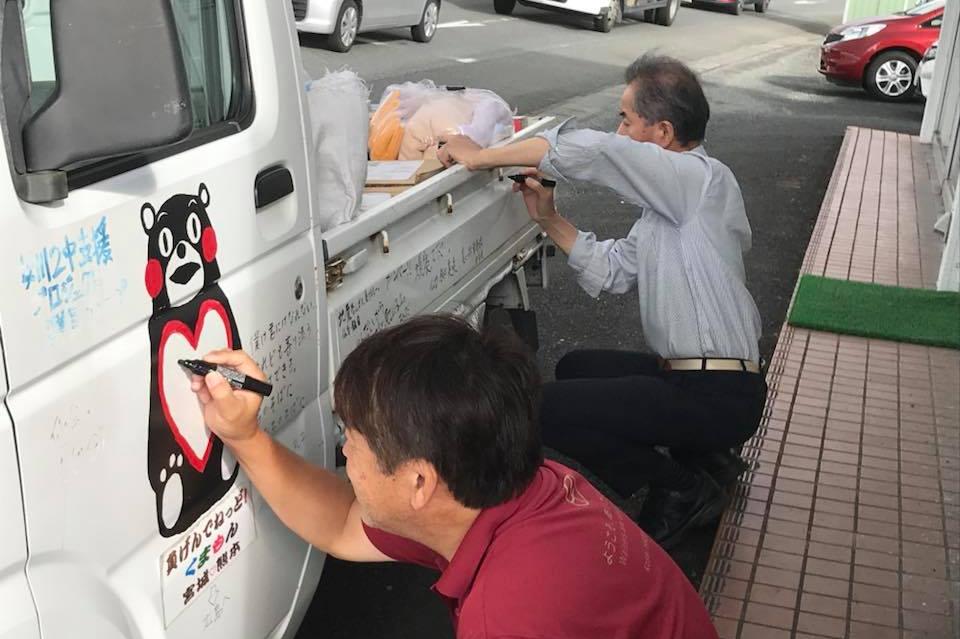 支援金の使い道の画像