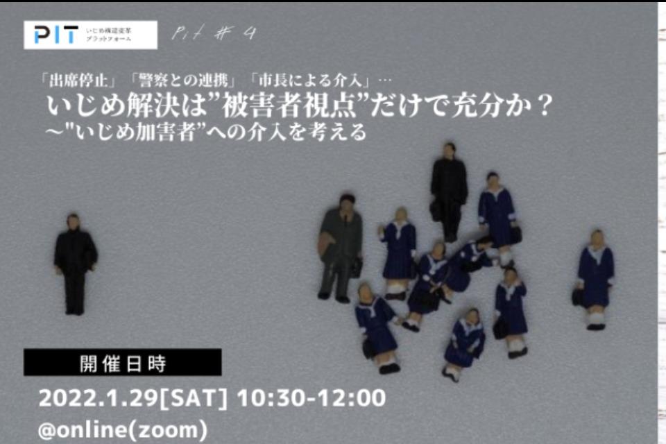 支援金の使い道の画像