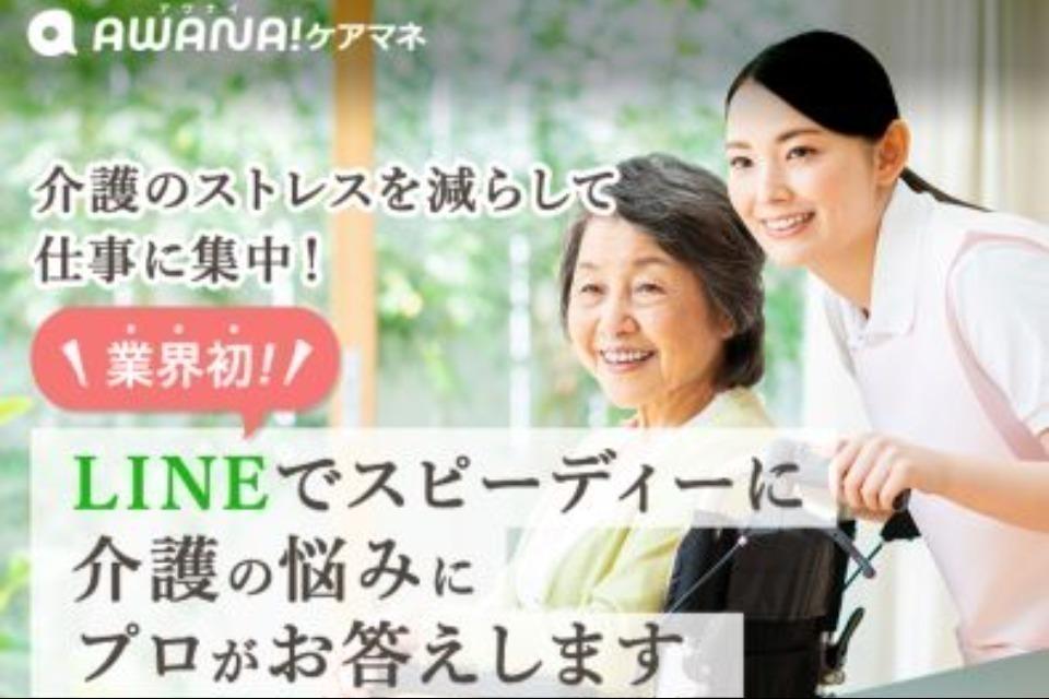 支援金の使い道の画像