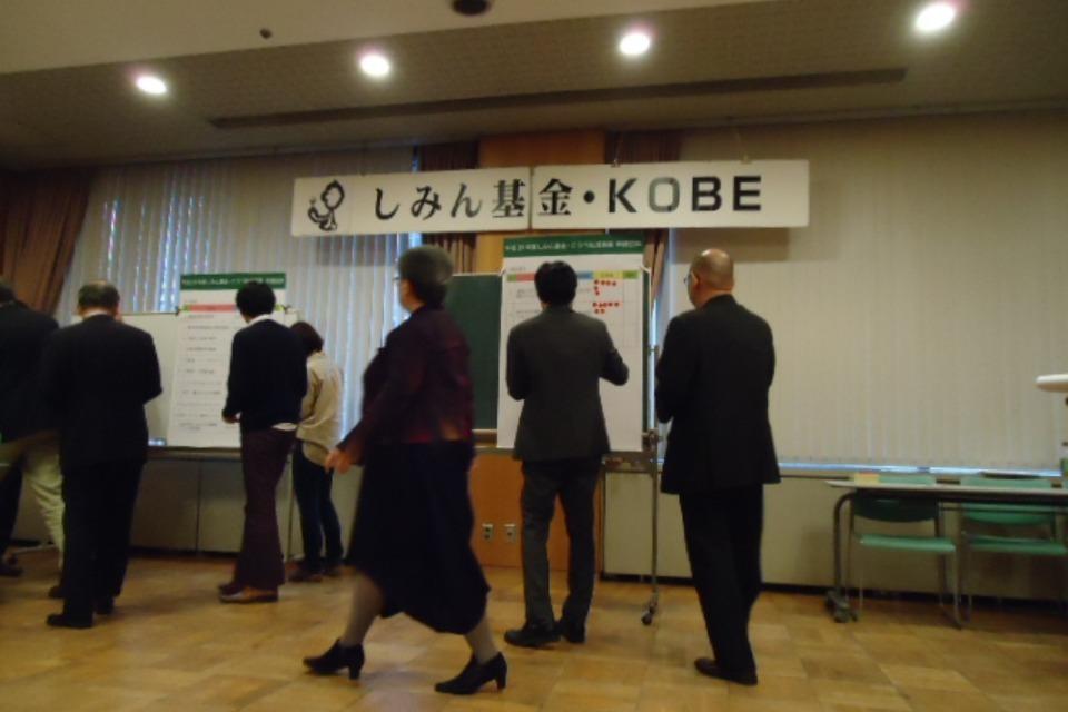 支援金の使い道の画像