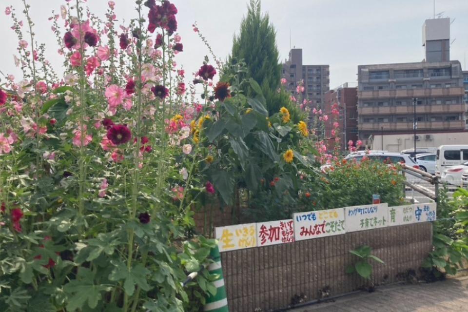支援金の使い道の画像