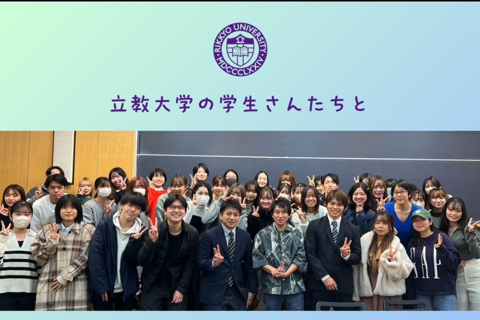 支援金の使い道の画像