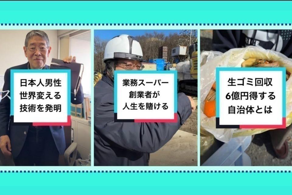 支援金の使い道の画像