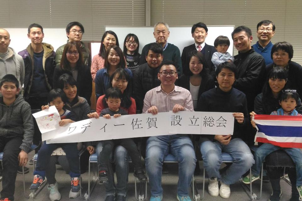 支援金の使い道の画像