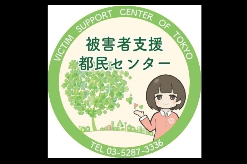 支援金の使い道の画像