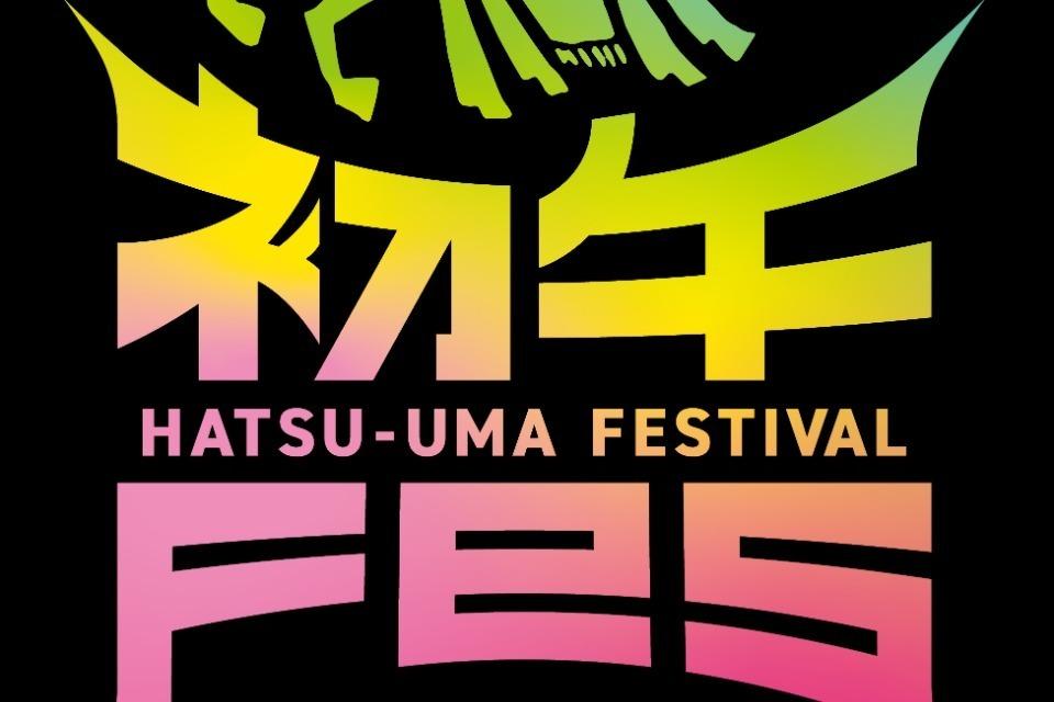 支援金の使い道の画像