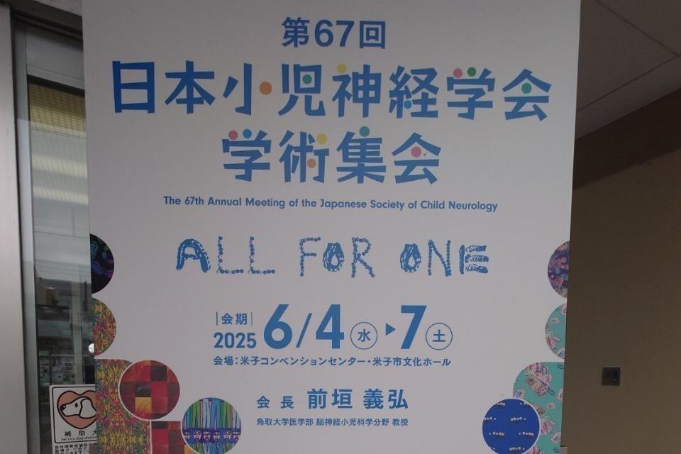 支援金の使い道の画像