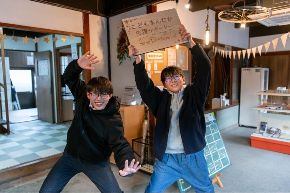 支援金の使い道の画像