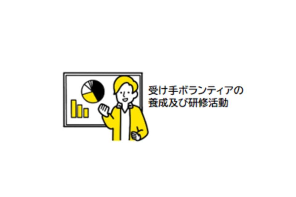 支援金の使い道の画像