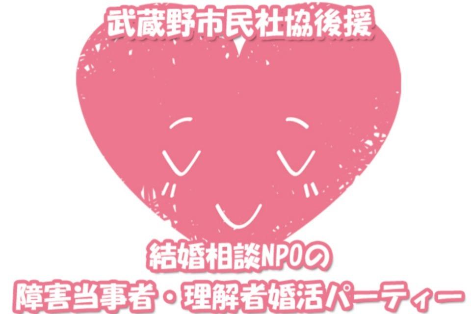 支援金の使い道の画像