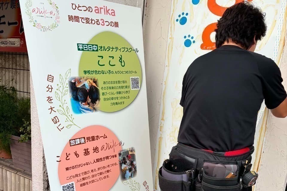 支援金の使い道の画像