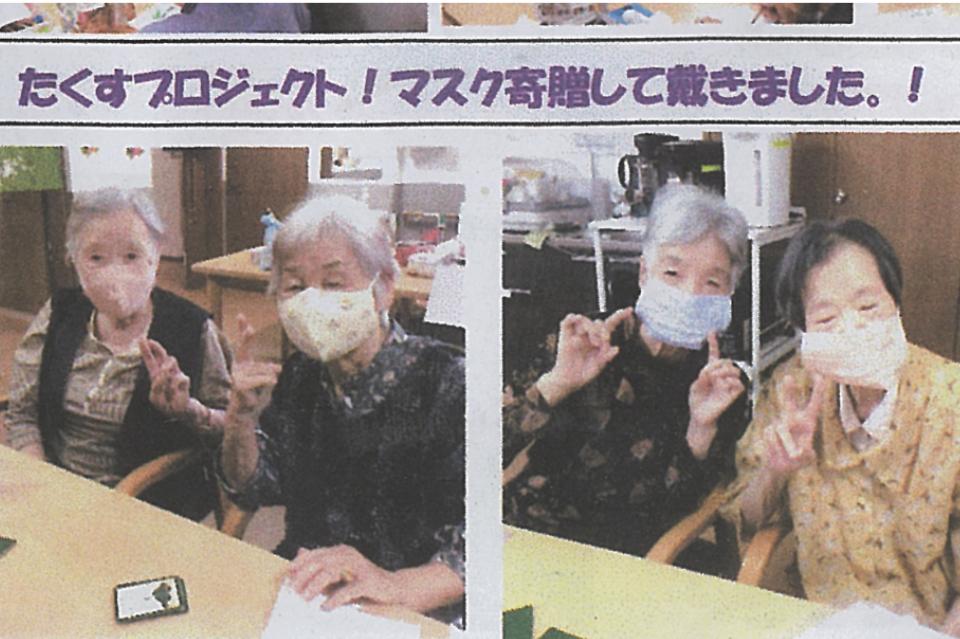 支援金の使い道の画像
