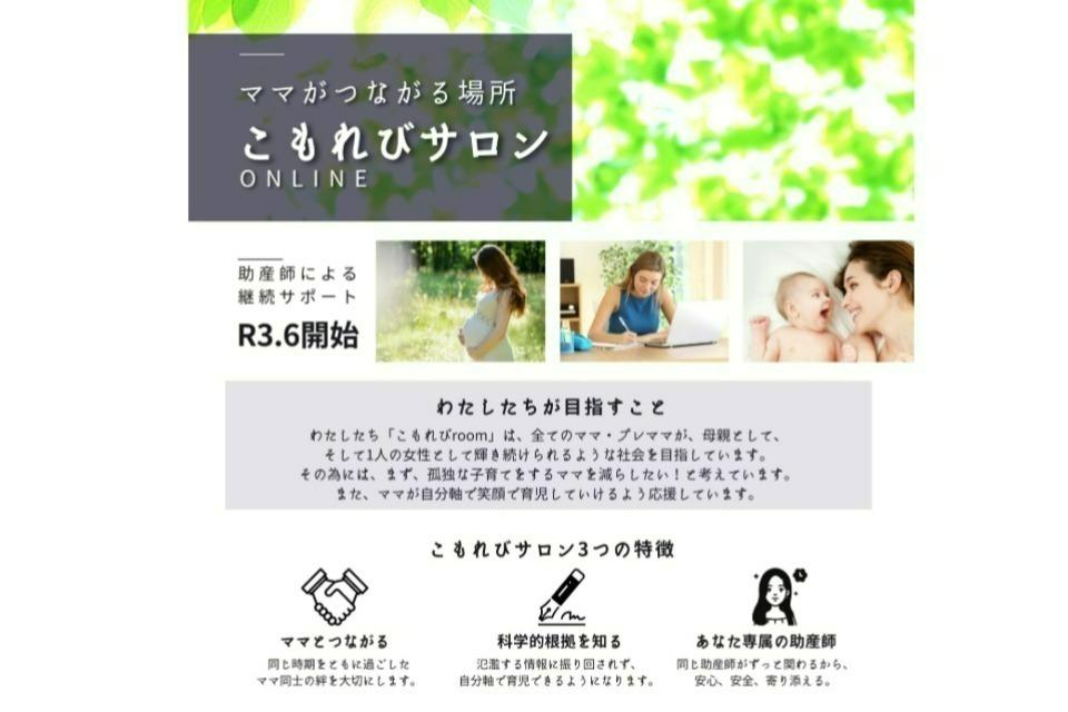 支援金の使い道の画像