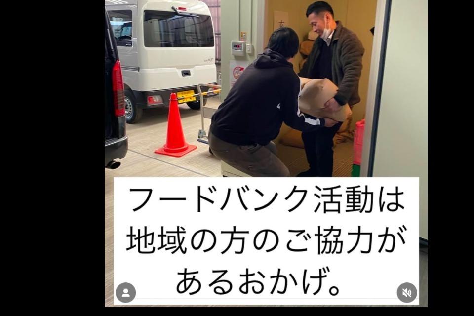 支援金の使い道の画像