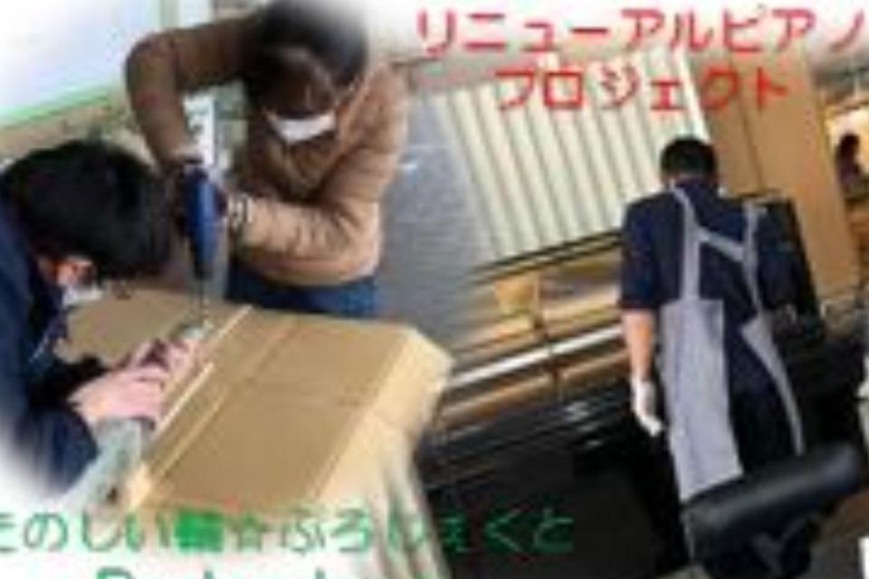 支援金の使い道の画像