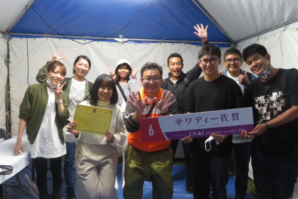 支援金の使い道の画像