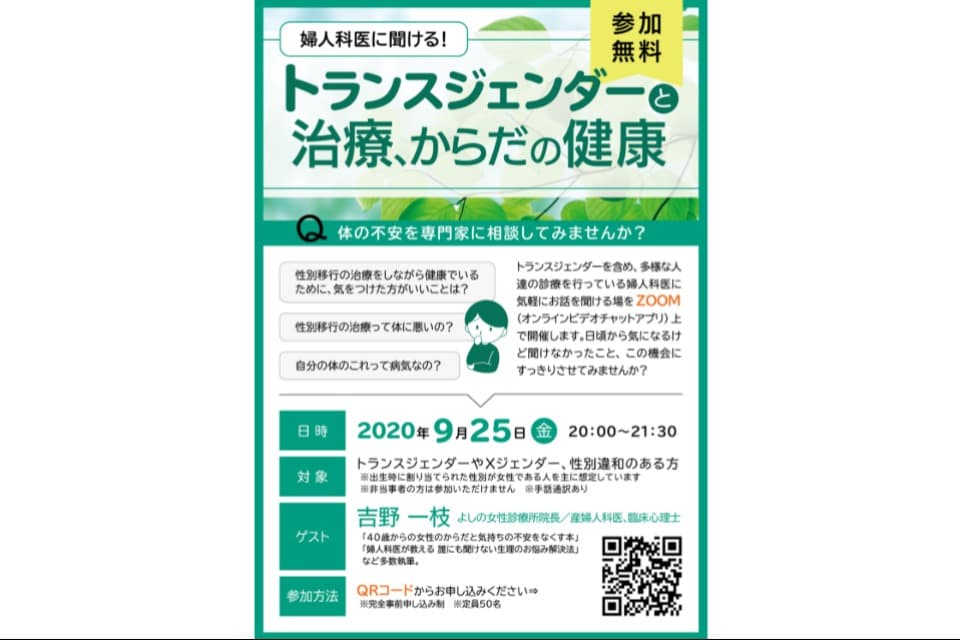 支援金の使い道の画像