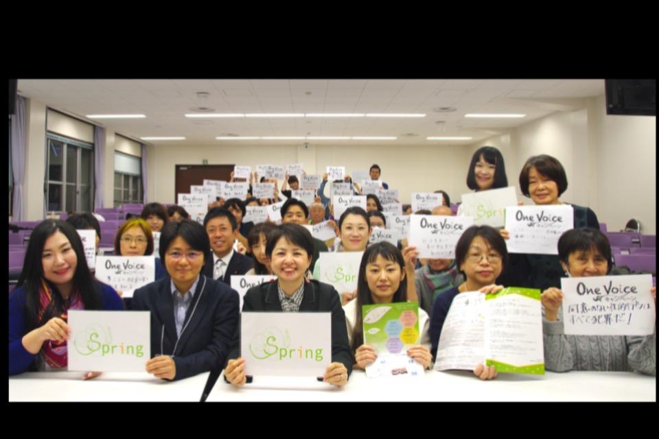 支援金の使い道の画像