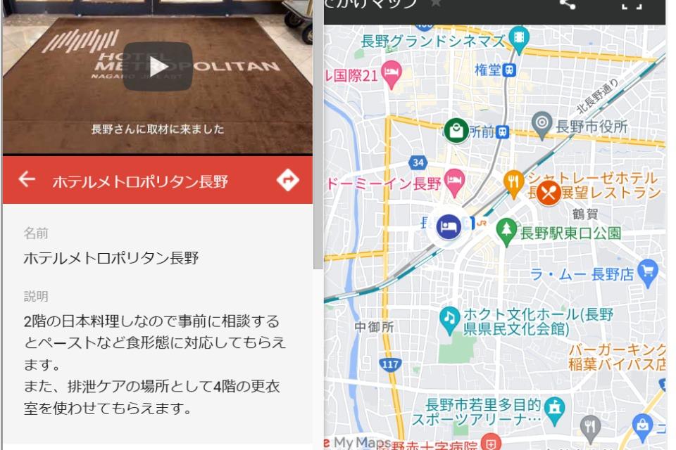 支援金の使い道の画像