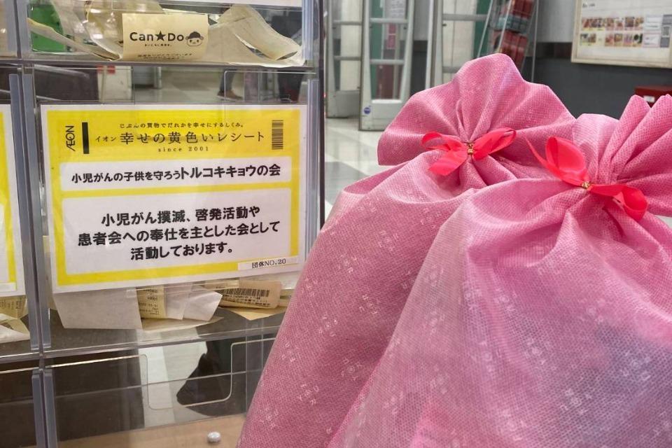 支援金の使い道の画像