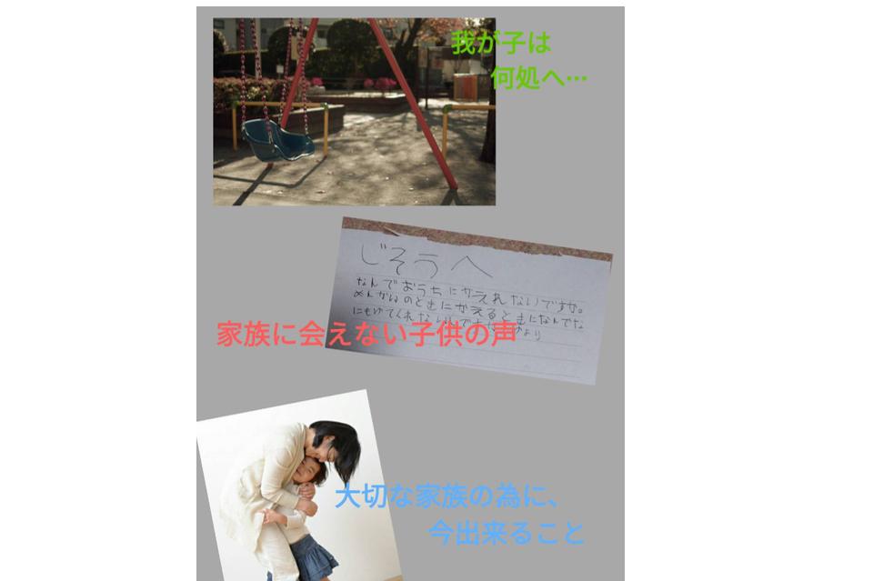 支援金の使い道の画像