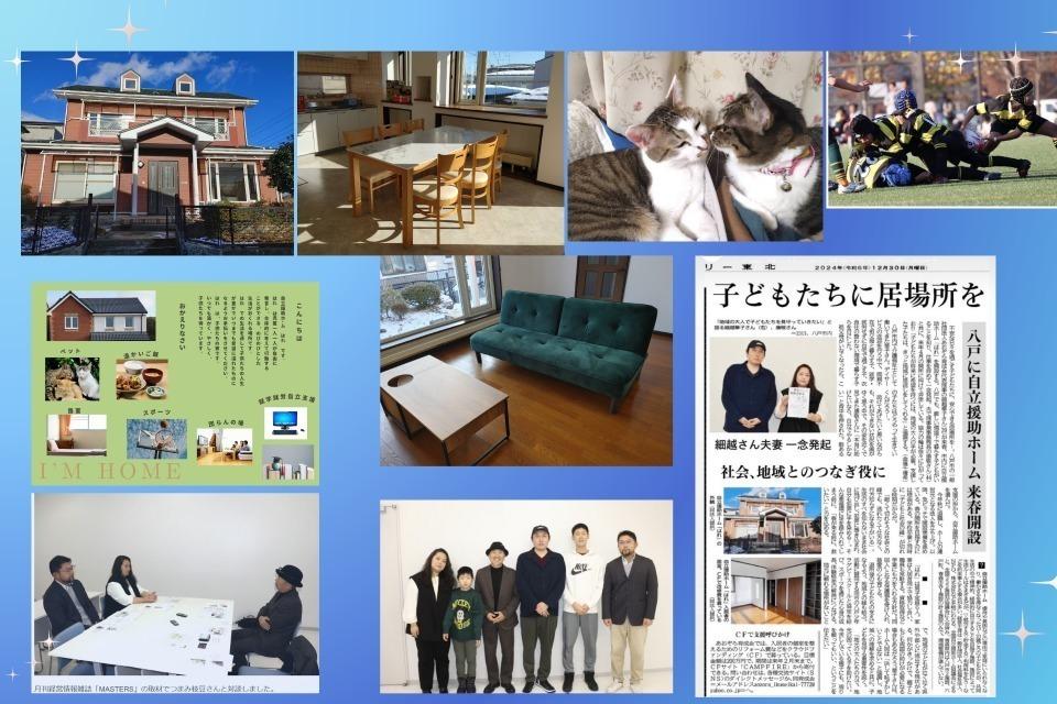 支援金の使い道の画像