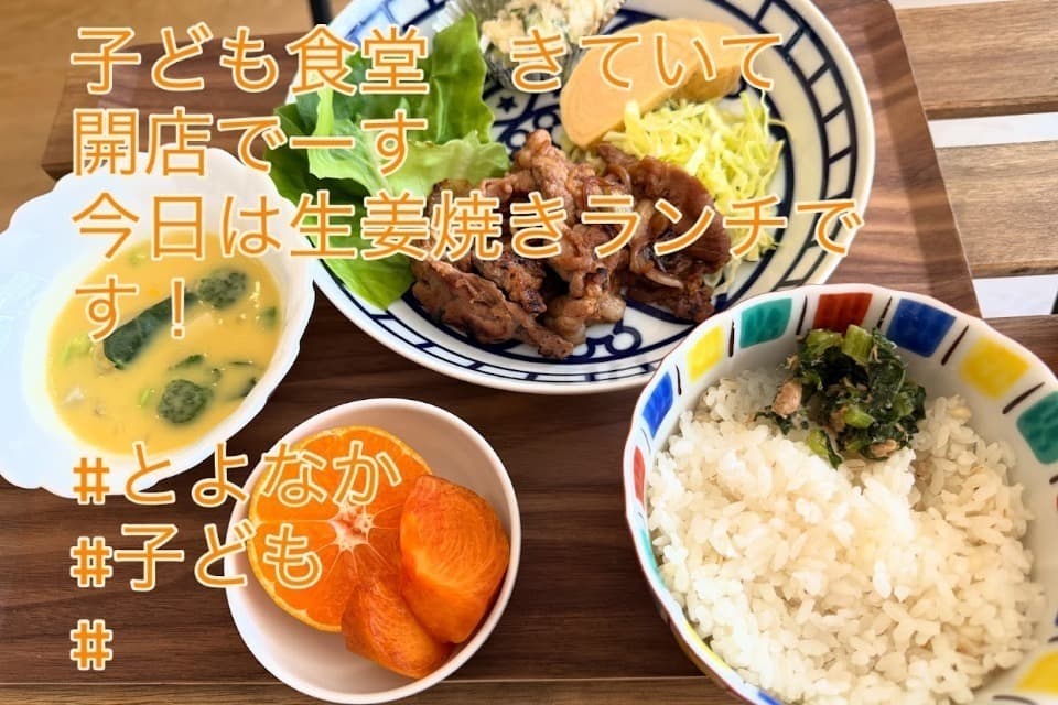 支援金の使い道の画像
