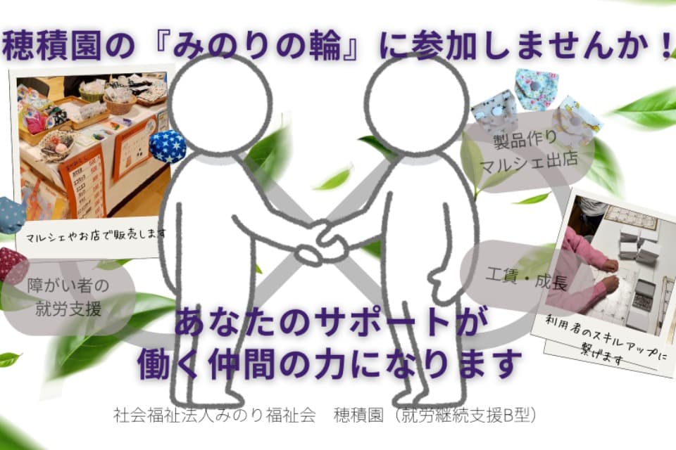 支援金の使い道の画像