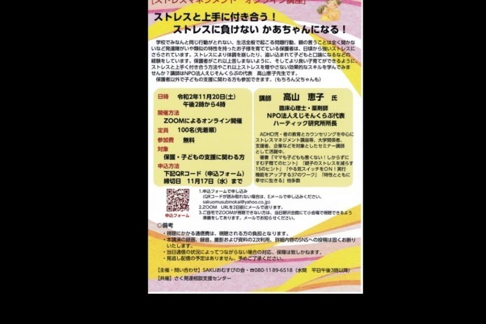 支援金の使い道の画像