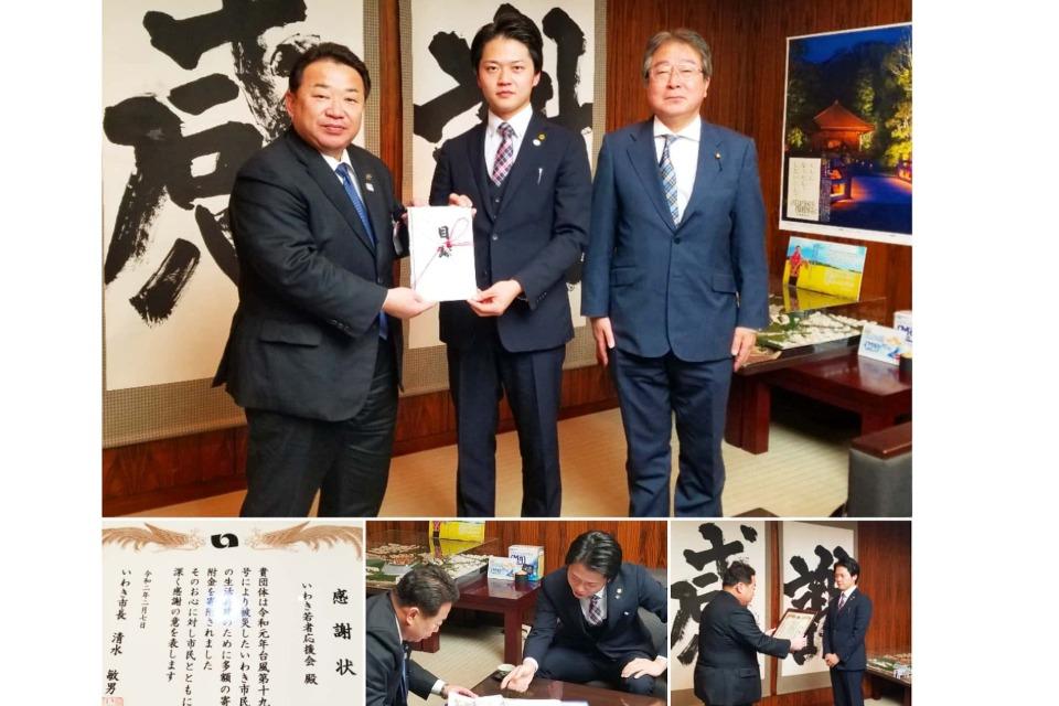 How support is used Image