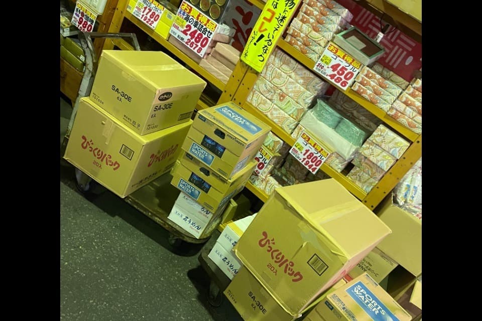 支援金の使い道の画像