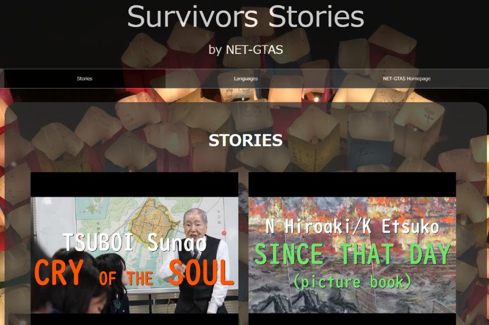 支援金の使い道の画像