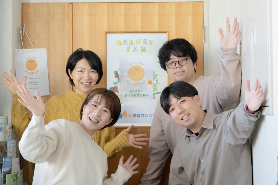 支援金の使い道の画像