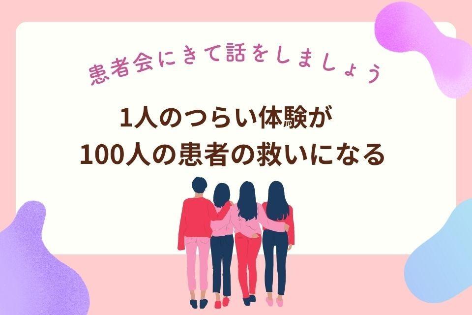 支援金の使い道の画像
