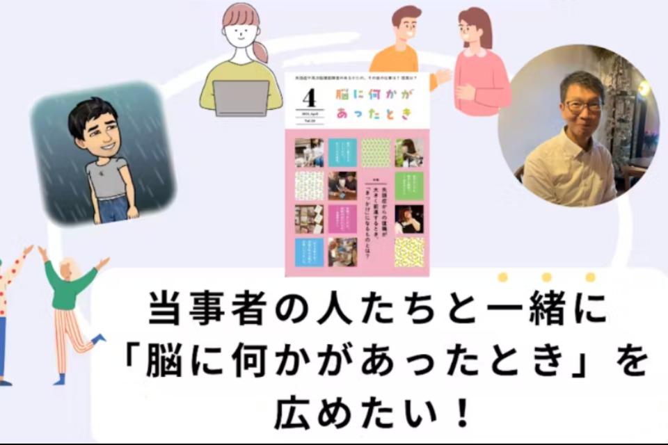 支援金の使い道の画像