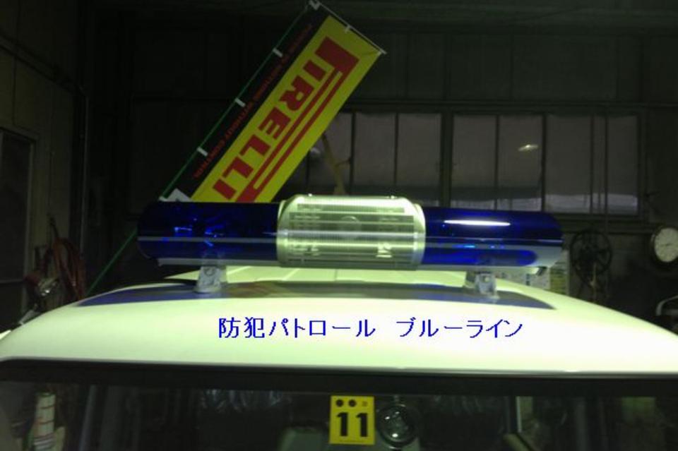 支援金の使い道の画像