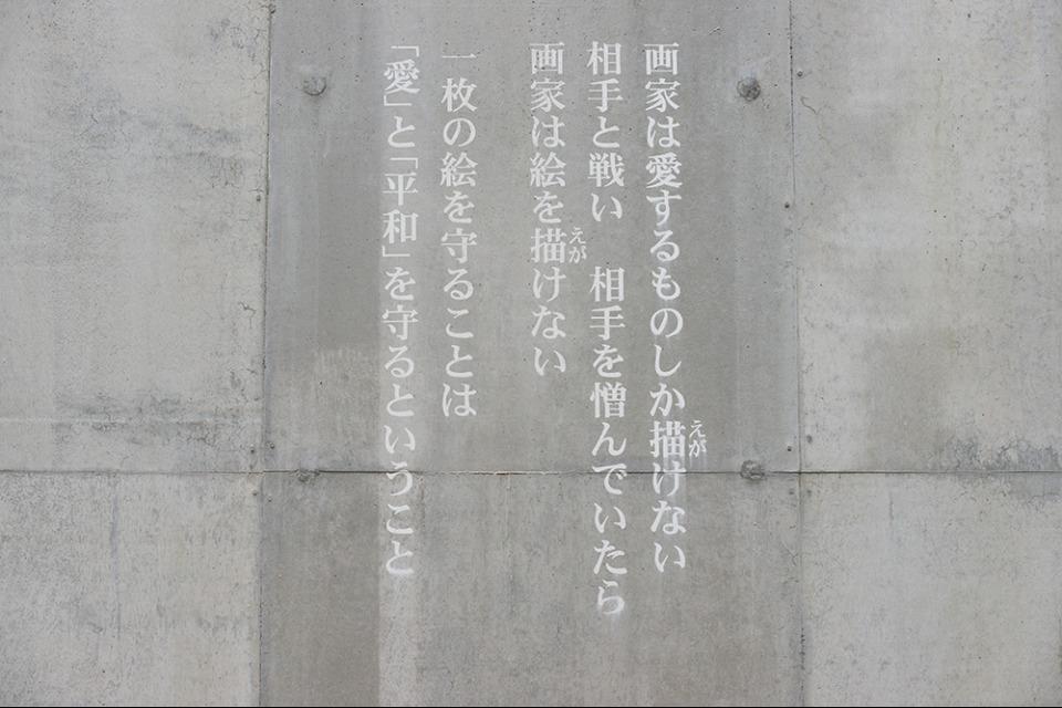 支援金の使い道の画像