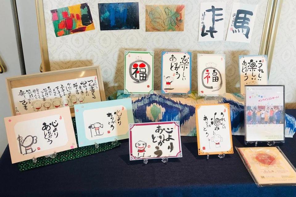 支援金の使い道の画像